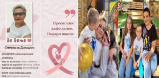 Прескокни кафе денес, подари надеж на Вања која петта година се бори со канцерот и бара помош за скапата терапија