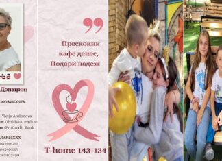 Прескокни кафе денес, подари надеж на Вања која петта година се бори со канцерот и бара помош за скапата терапија
