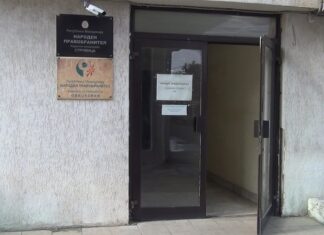 Струмица и Југоистокот два месеци без заменик Народен правобранител – Омбудсманот Селами распиша оглас за избор на 8 заменици