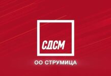 СДСМ Струмица: Трипуновски глув за маките на струмичките земјоделци, зелката се фрла, Владата молчи
