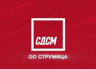 СДСМ Струмица: Трипуновски глув за маките на струмичките земјоделци, зелката се фрла, Владата молчи
