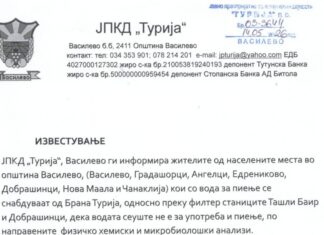 ЈПКД ,,Турија” Василево : Водата од филтер станиците Ташли Баир и Добрашинци сеуште не е за употреба и пиење