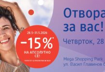 dm отвора нова продавница во Гевгелија на 28 мај