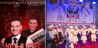 Иловица е подготвена за Фолклорните средби „Св. Атанасиј“ и концертот на Влатко Миладиноски на отворено
