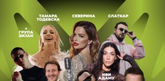 Четири дена ѕвездено отварање на Мега Шопинг Парк во Гевгелија….. Џајковски, Северина, Иви Адаму…