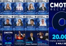 Во Сушица Фестивал на млади таленти „Смотра Златен глас 2026“ – кој сè ќе се натпреварува и докажува пред реномираното жири