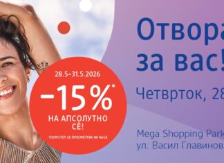 dm отвора нова продавница во Гевгелија на 28 мај