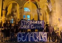 „Ајдуците“ бараат да се врати сјајот на ФК Беласица која ќе носи успеси на Струмица а не да преминува како легенда и приказна