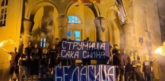 „Ајдуците“ бараат да се врати сјајот на ФК Беласица која ќе носи успеси на Струмица а не да преминува како легенда и приказна