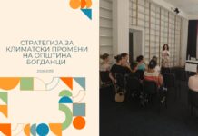 Богданци доби Стратегија за климатски промени – фокус земјоделското производство со иновативни практики, водата …