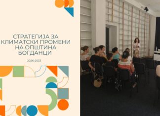 Богданци доби Стратегија за климатски промени – фокус заштита на земјоделското провизводство со иновативни практики
