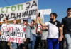 26 граѓански организации од земјава бараат Владата да ги стопира одлуките за геолошки истражувања за металични минерални суровини