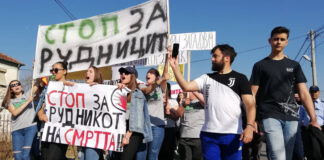 26 граѓански организации од земјава бараат Владата да ги стопира одлуките за геолошки истражувања за металични минерални суровини