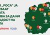 „Плазма“ и „Роса“ ја продолжуваат заедничката иницијатива за да им донесат радост на првачињата – за нив ќе има подароци и во Југоистокот во повеќе маркети