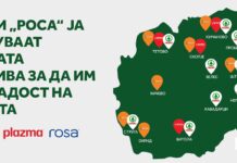 „Плазма“ и „Роса“ ја продолжуваат заедничката иницијатива за да им донесат радост на првачињата – за нив ќе има подароци и во Југоистокот во повеќе маркети