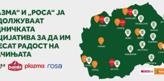 „Плазма“ и „Роса“ ја продолжуваат заедничката иницијатива за да им донесат радост на првачињата – за нив ќе има подароци и во Југоистокот во повеќе маркети