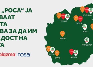 „Плазма“ и „Роса“ ја продолжуваат иницијатива за радост на првачињата, подарок – пакетче ќе се делат низ маркети и во Југоистокот