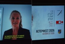 Во Струмица почна Астерфест на кој ќе бидат прикажани над 20 филмови
