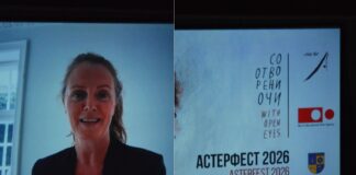 Во Струмица почна Астерфест на кој ќе бидат прикажани над 20 филмови
