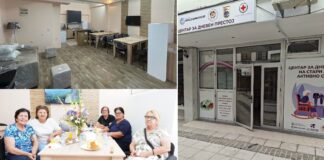 Гевгелија доби Центар за дневен престој на стари лица кои имаат потреба од поддршка, дружење и активен начин на живот (ВИДЕО)
