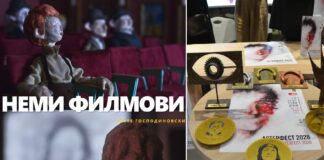 Гран при наградата од годинашниов „Астерфест“ во Струмица, за филмот „Неми филмови“ на Крсте Господиновски
