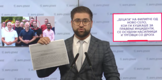ВМРО ДПМНЕ: Скандал – „Децата“ на Филипче од Ново Село, кои ги хушкаше за правење инциденти, се осудени за насилство и дрога