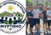 Не отстапуваме од договорените цени, објавија “Млади Муртино“ – поддршка за нивните барања стаса и од премиерот Мицкоски