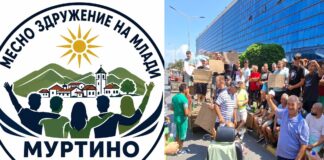 Се чувствуваме изманипулирани оти ајварката пак се откупува за 25 денари – “Млади Муртино“ најавуваат протест и блокада