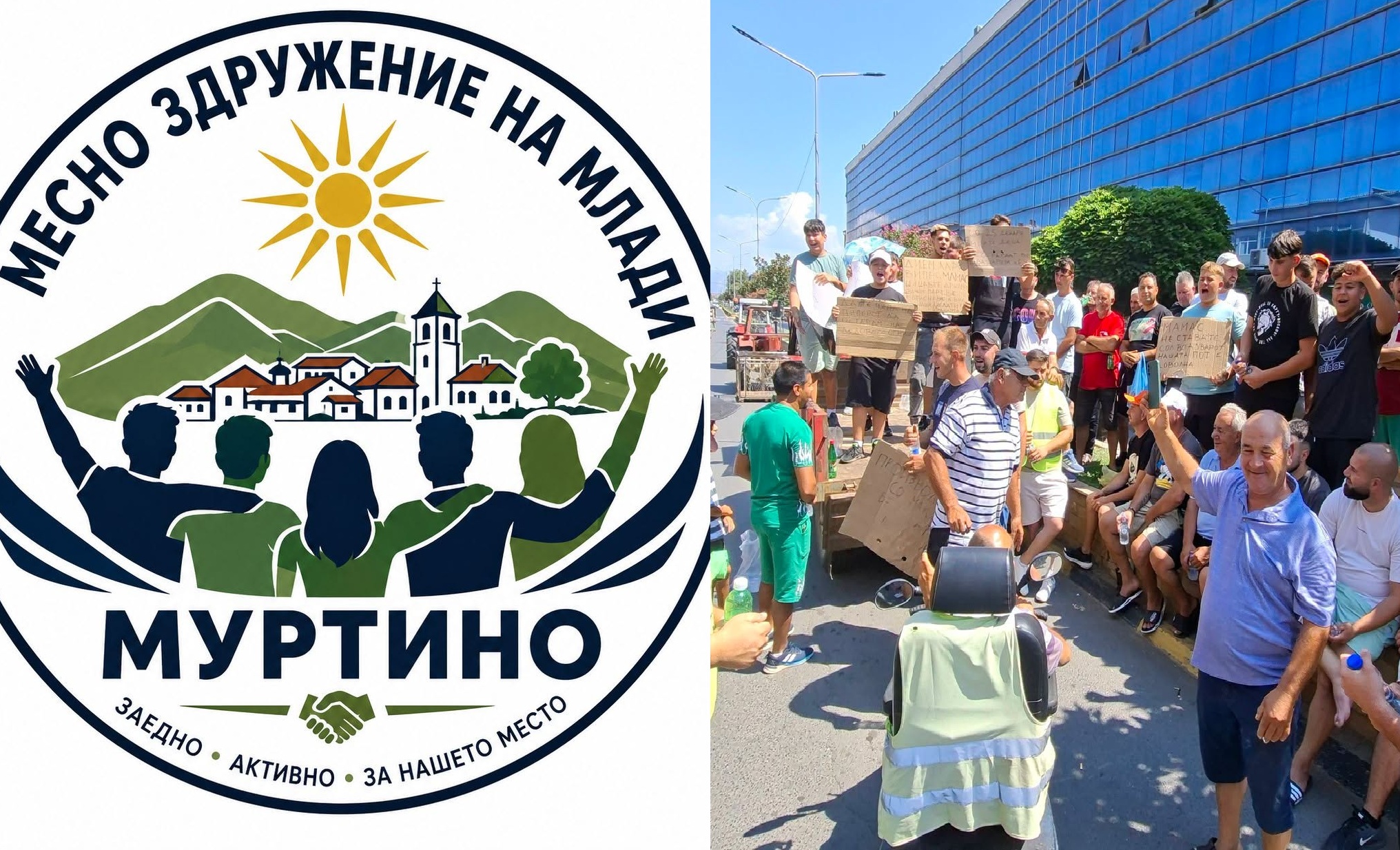Се чувствуваме изманипулирани оти ајварката пак се откупува за 25 денари – “Млади Муртино“ најавуваат протест и блокада