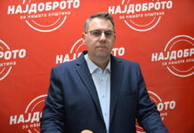 СДСМ Струмица : Нема да го подржиме планот и дозволиме рудници а од ВМРО ДПМНЕ молчат и никој не дојде на јавната расправа