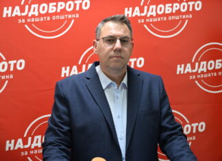 СДСМ Струмица : Нема да го подржиме планот и дозволиме рудници а од ВМРО ДПМНЕ молчат и никој не дојде на јавната расправа