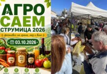 Во сабота “Агросаем“ во Струмица со над 100 изложувачи – пчелари, градинари, сточари, семејни винарии и мали преработувачи ќе го изложат своето производство