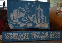 Ѕвезден граде мој – “Ајдуци“ Струмица со огромен навивачки транспарент и поддршка за кошаркарите во Парк (ФОТО)