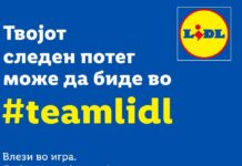 Караванот „Добра игра. Фер плеј“ продолжува: Lidl отвара нови можности за вработување во Струмица