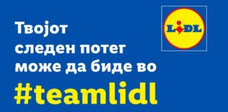 Караванот „Добра игра. Фер плеј“ продолжува: Lidl отвара нови можности за вработување во Струмица