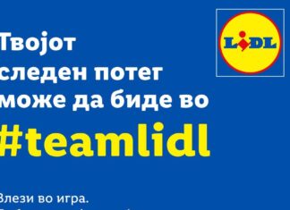 Караванот „Добра игра. Фер плеј“ продолжува: Lidl отвара нови можности за вработување во Струмица
